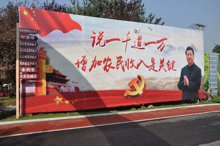 龙山文化的发现地 龙山文化的发现地